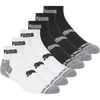 White/Black/Grey